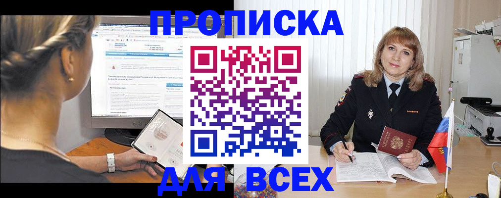 регистрация для дет. сада в Коломне