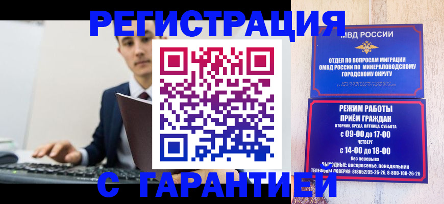 регистрация для дет. сада в Коломне